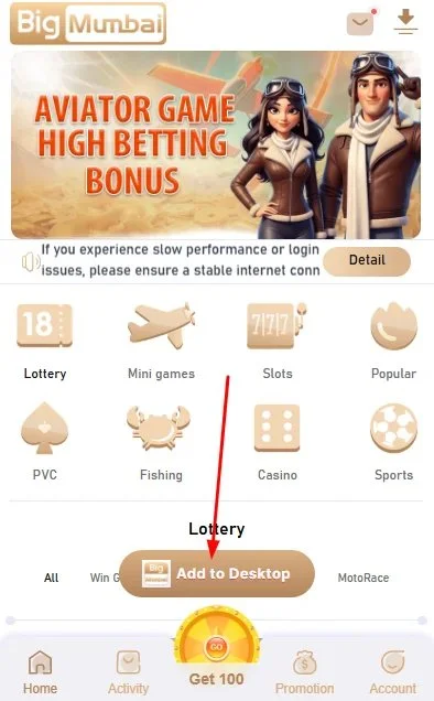 Add to Desktop pop-up